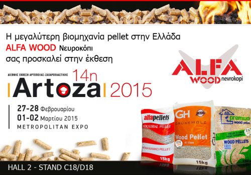 artoza2015