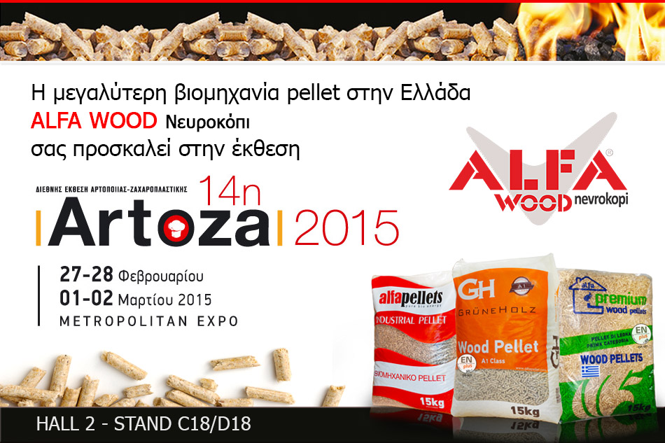 artoza2015